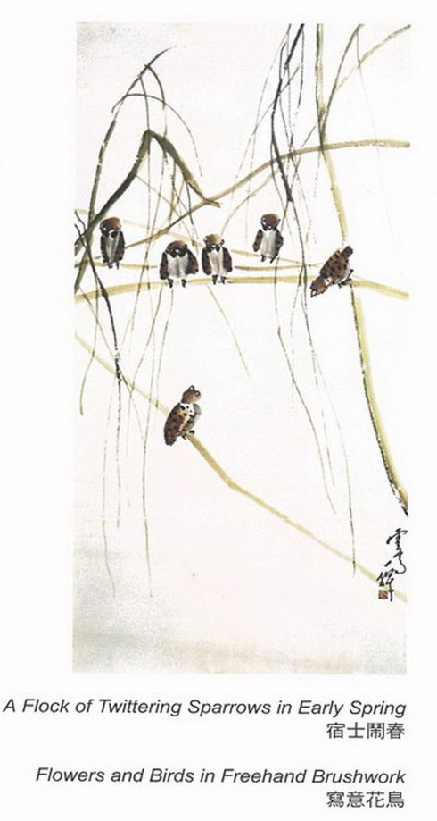 第三世多杰羌佛工巧明展顯之中國畫