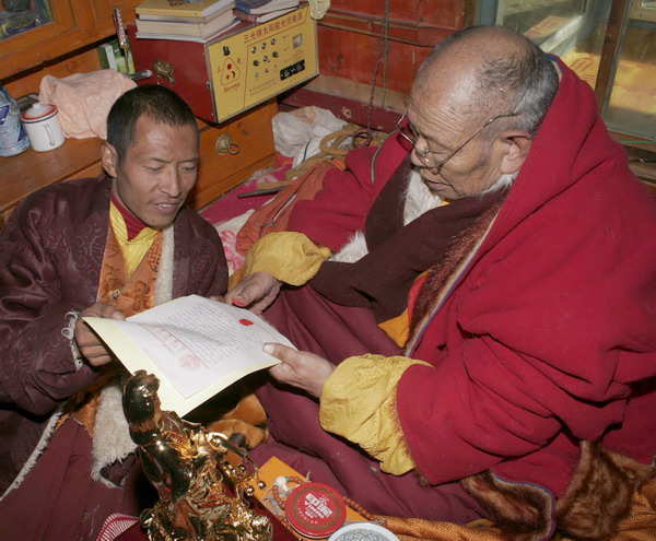 阿秋喇嘛认证第三世多杰羌佛